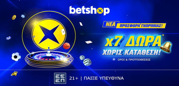 betshop_no_deposit